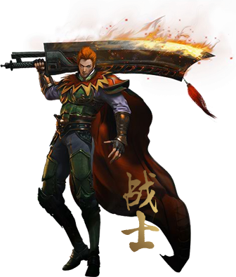 战士职业图