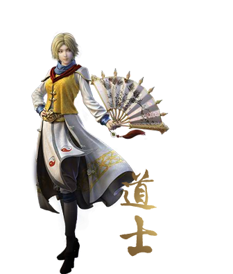 道士职业图
